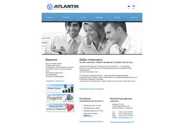 atlantik-its.eu - Übersetzer Bochum
