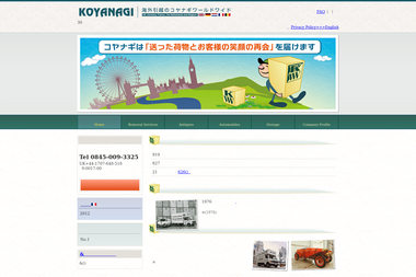 koyanagiworldwide.com - Kurier Hilden