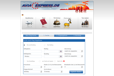 aviaexpress.de - Internationale Spedition Hannover